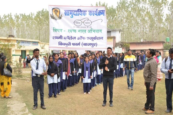 Laxmi College of Education, Bazpur campus photo 6