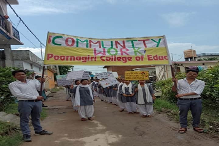 Poornagiri College of Education, Khatima campus photo 3