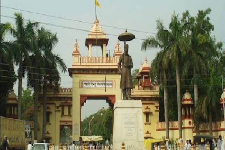 BHU Varanasi campus photo 3
