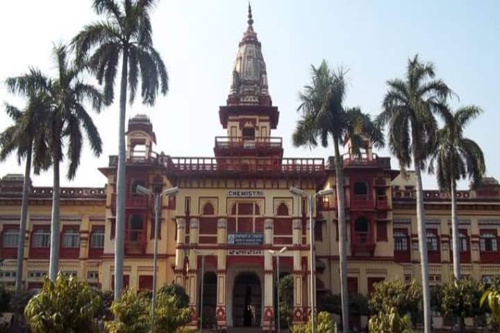 BHU Varanasi campus photo 4