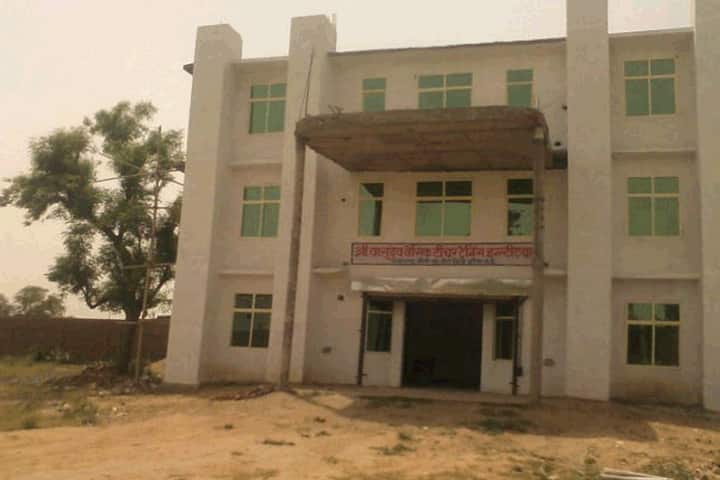 Shri Vasudev Basic Teacher Training Institute, Morena campus photo 2