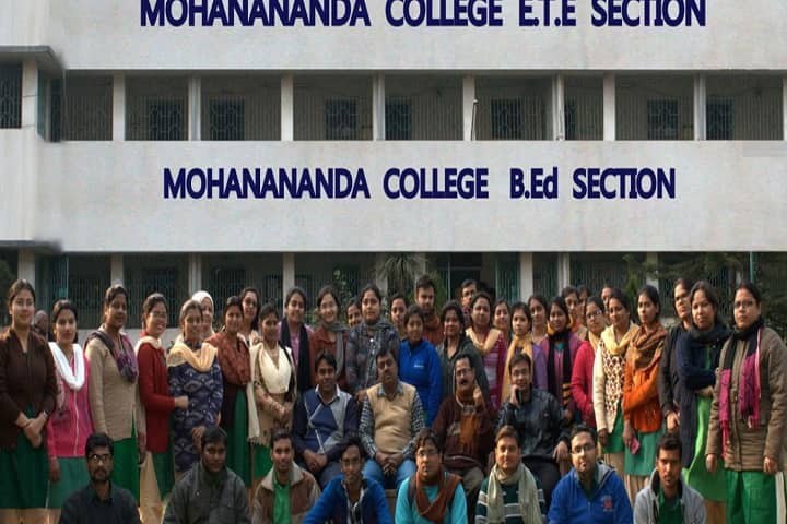 Mohanananda College, Purba Bardhaman campus photo 2