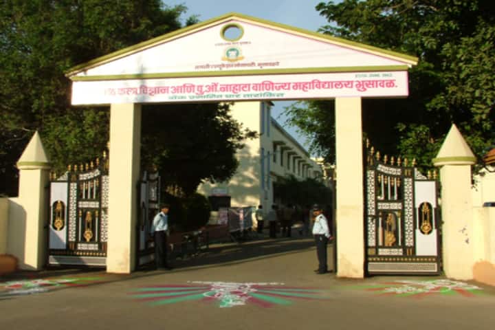 Bhusawal Arts Science and PO Nahata Commerce College, Jalgaon campus photo 6