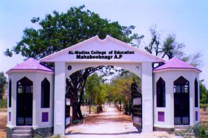 Al Madina College of Education, Mahabubnagar campus photo 5