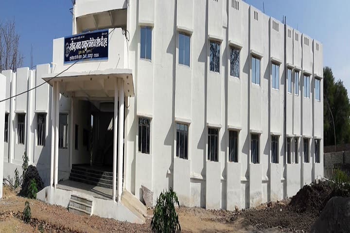 Robindra Nath Thakur College of B Ed, Udaipur campus photo 2