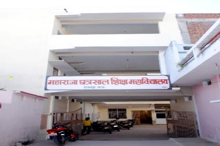 Maharaja Chhatrasal Shiksha Mahavidyalaya, Chhatarpur campus photo 2