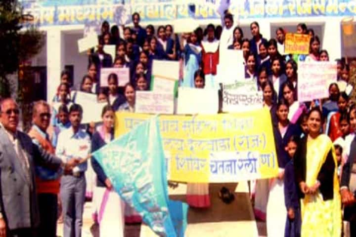 Maha Balidani Panna Dhaya Mahila Shikshak Parikshan Mahavidyalaya, Rajsamand campus photo 4