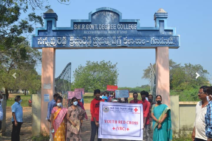 SKR Government Degree College, Gudur campus photo 3