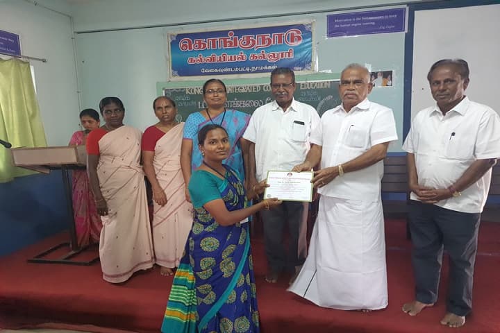 Kongunadu College of Education, Namakkal campus photo 5