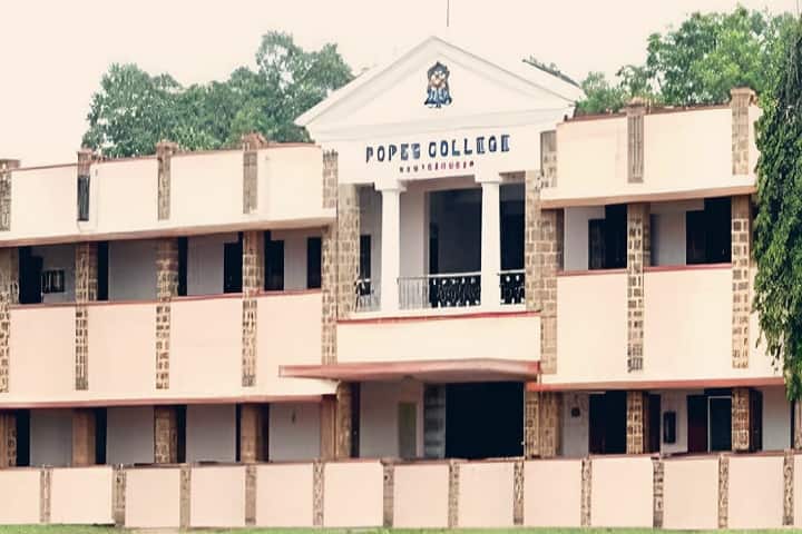 Pope's College, Sawyerpuram campus photo 4