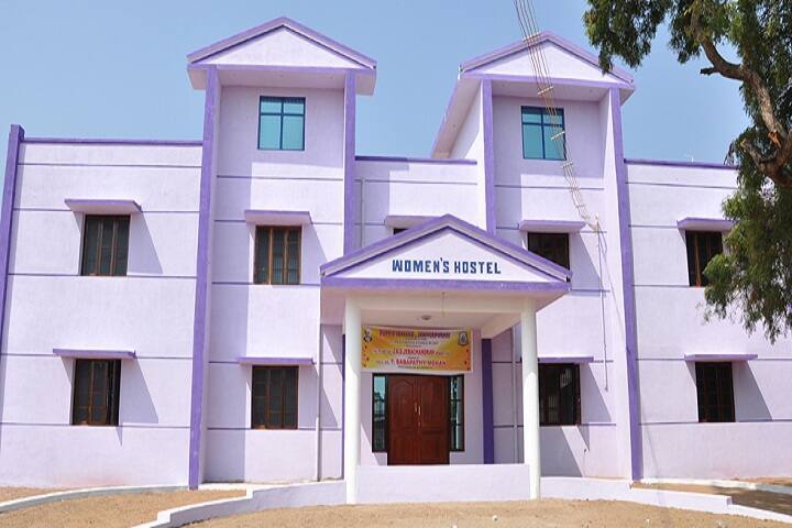 Pope's College, Sawyerpuram campus photo 2