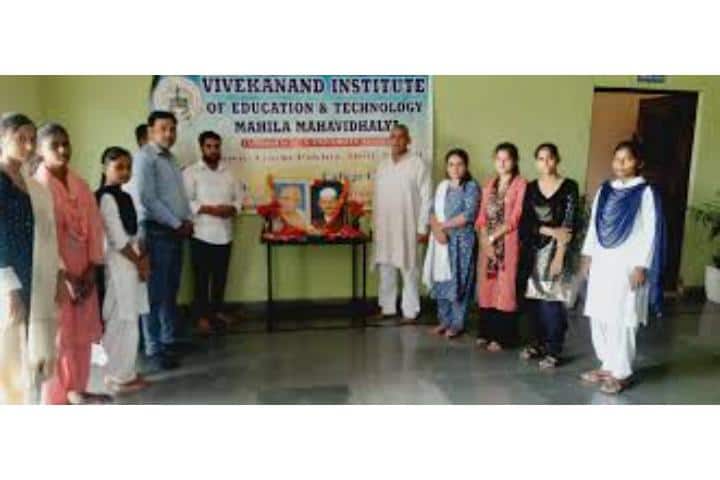 Vivekanand Institute of Education and Technology, Shamli campus photo 3