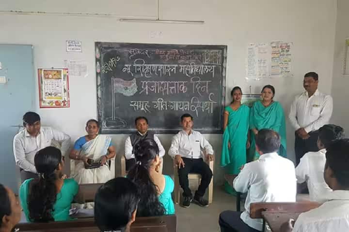 New College of Education, Bhor campus photo 2
