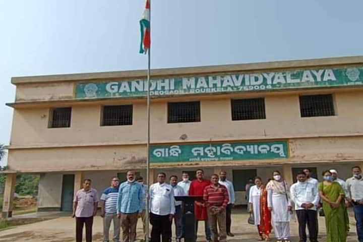 Gandhi Mahavidyalaya, Rourkela campus photo 5