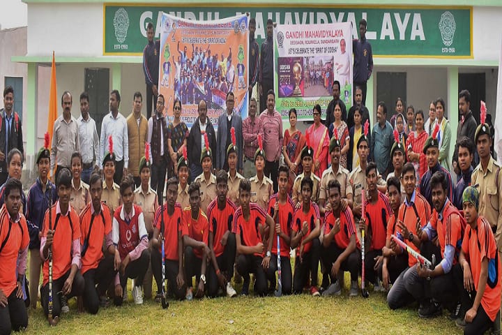 Gandhi Mahavidyalaya, Rourkela campus photo 3