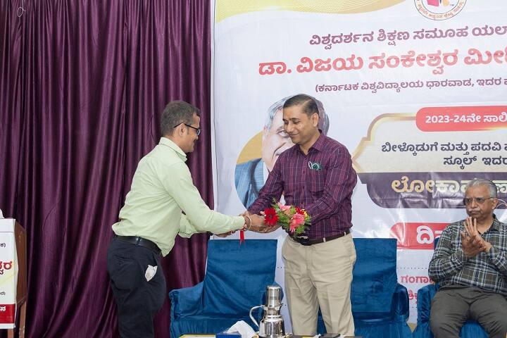 Vishwadarshana B Ed College, Yellapur campus photo 3