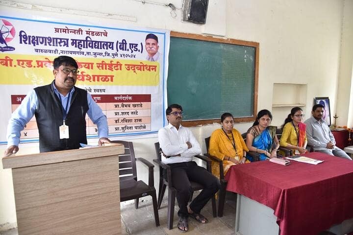 Gramonnati Mandal's College of Education, Pune campus photo 5