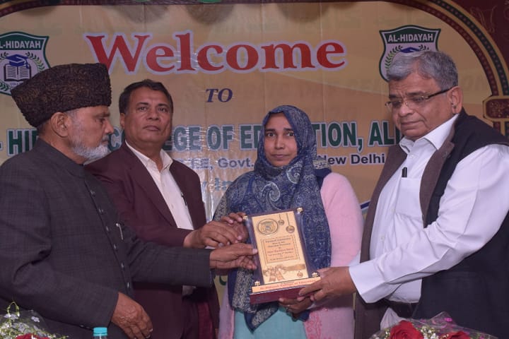 Al Hidayah College of Education, Aligarh campus photo 4