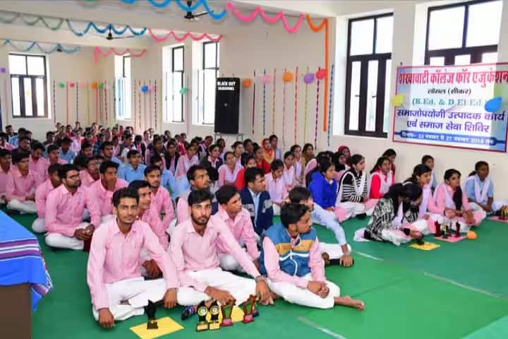 Shekhawati College for Education, Sikar campus photo 5