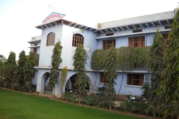 Anand Mahila Shikshak Prashikshan Mahavidyalaya, Bharatpur campus photo 2