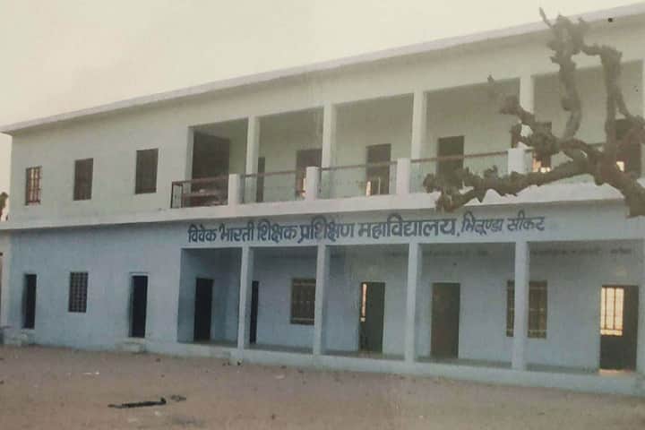 Vivek Bharti TT College, Bhulinda campus photo 2