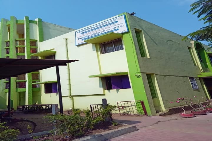 Vidyapeeth College, Durg campus photo 2