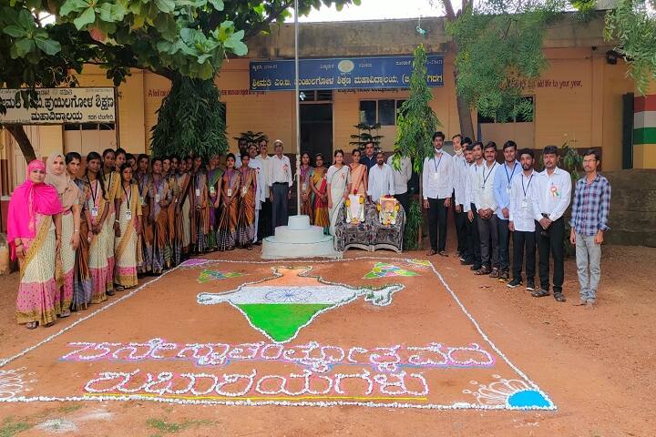 Smt MB Huilgol College of Education, Gadag campus photo 3