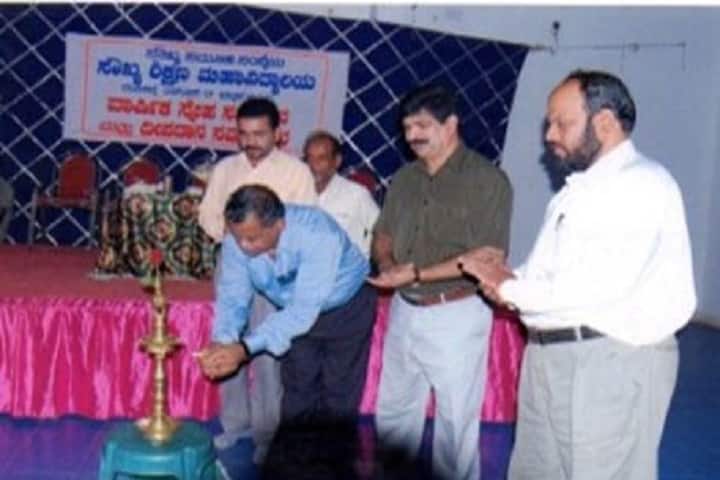 Sowkhya College of Education, Bhatkal campus photo 5