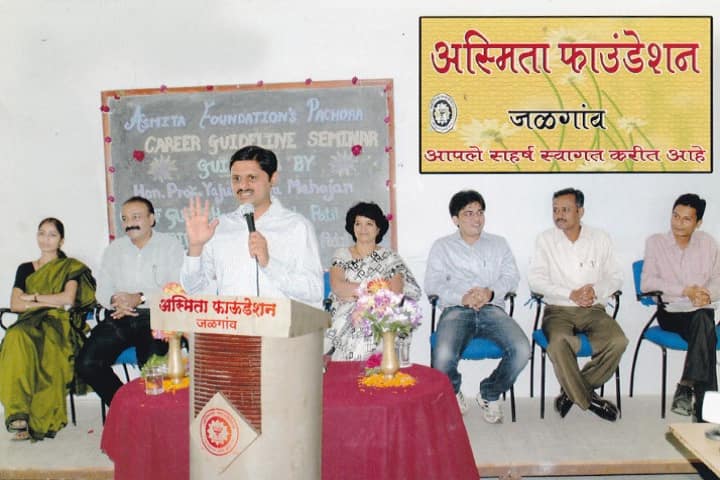 Sumantai Patil BEd College, Pachora campus photo 5
