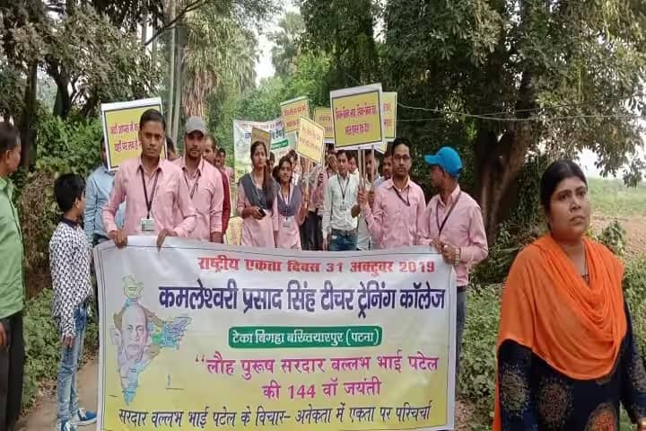 Kamleshwari Prasad Singh Teacher Training College, Teka Bigha campus photo 6