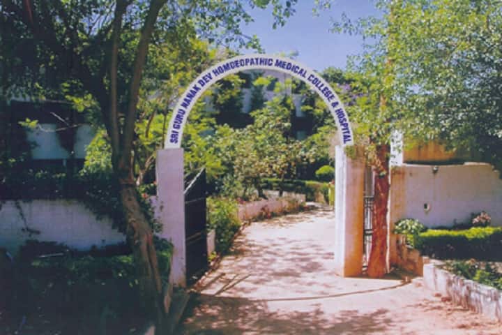 Sri Guru Nanak Dev Homoeopathic Medical College and Hospital, Ludhiana campus photo 2