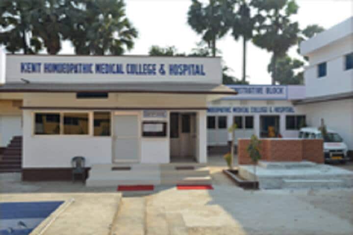 Kent Homeopathic Medical College and Hospital, Hajipur campus photo 6