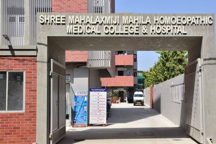 Shree Mahalaxmiji Mahila Homoeopathic Medical College, Vadodara campus photo 2