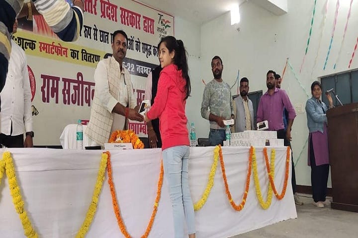 Ram Sajivan Singh College of Law, Kaushambi campus photo 2
