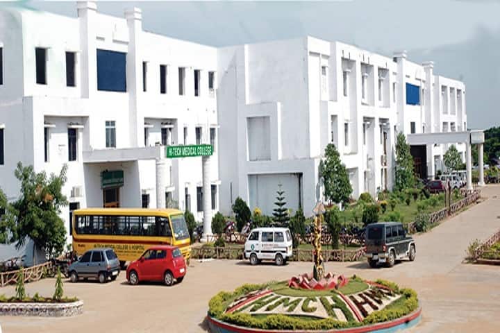 Hi-Tech College of Physiotherapy, Bhubaneswar campus photo 5