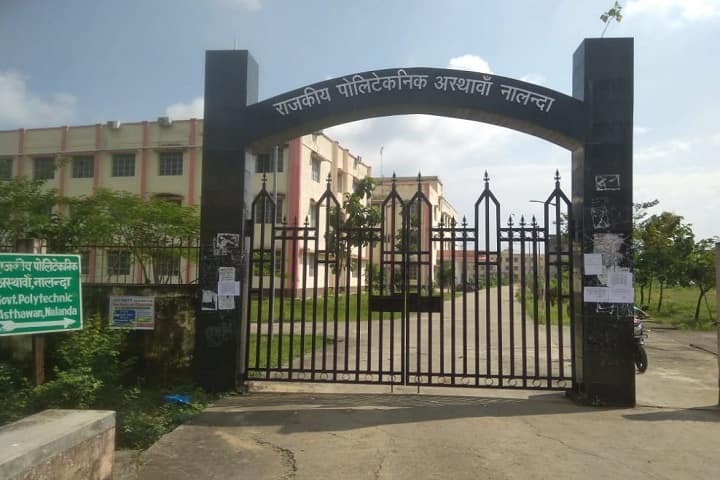Government Polytechnic Asthawan, Nalanda campus photo 2