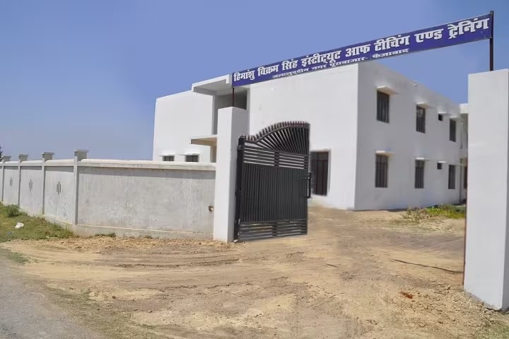 Hemanshu Vikram Singh Institute of Teaching and Training, Faizabad campus photo 2