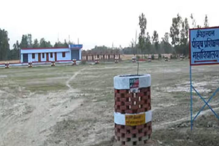 Piyush Prashikshan Mahavidyalya, Amethi campus photo 3