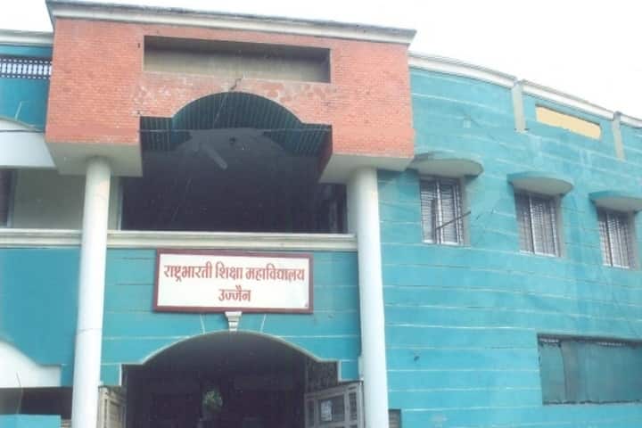 Rashtra Bharti Shiksha Mahavidhyalaya, Ujjain campus photo 2