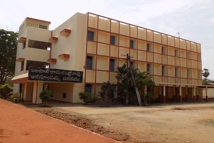 Sir CRR College of Education, Eluru campus photo 2