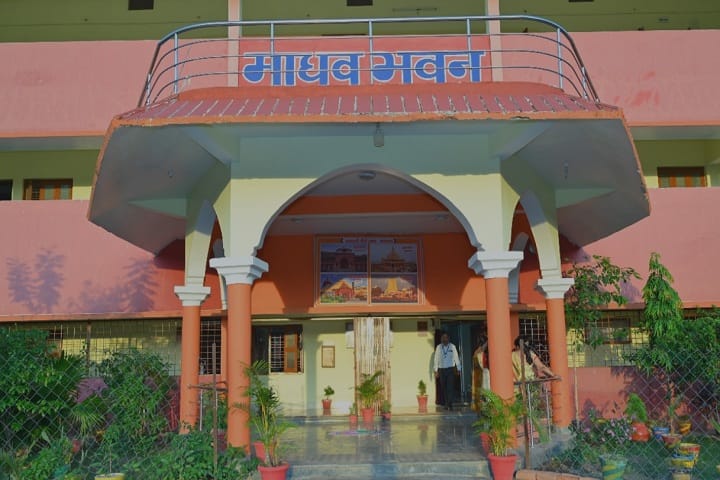 Shri Vedmata Gayatri Shiksha Mahavidyalaya, Jagdalpur campus photo 2