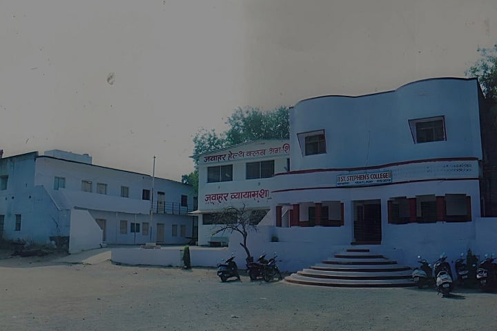 St Stephen's B Ed College, Ratlam campus photo 2