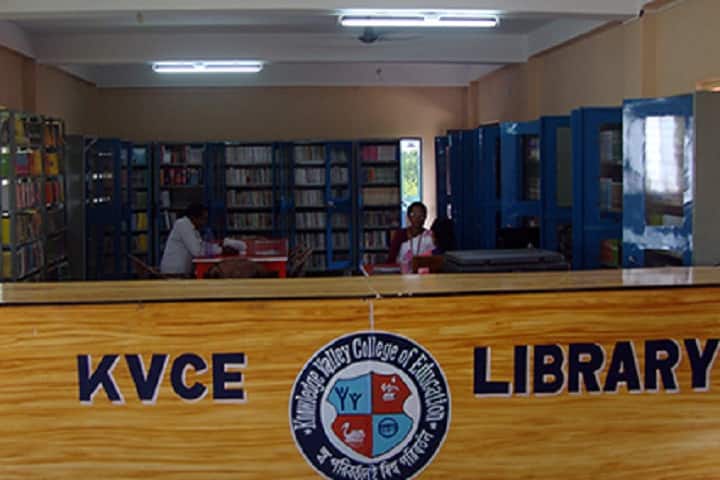 Knowledge Valley College of Education, Malda campus photo 5