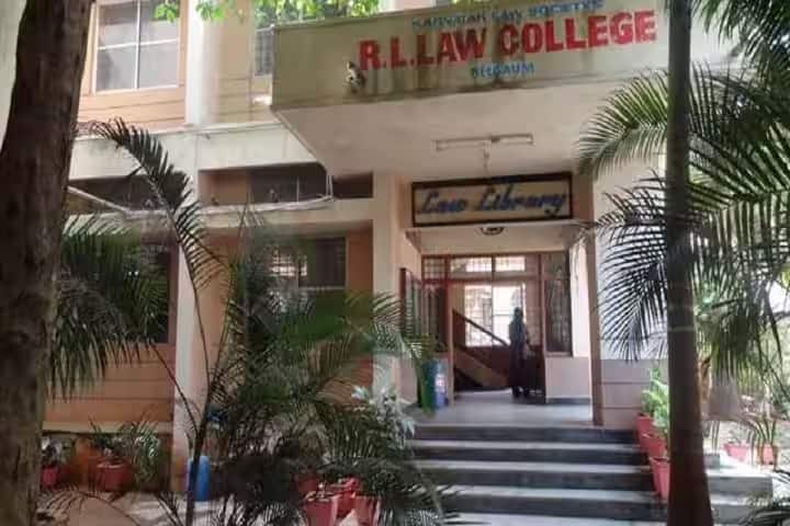 Raja Lakhamgouda Law College, Belagavi campus photo 4