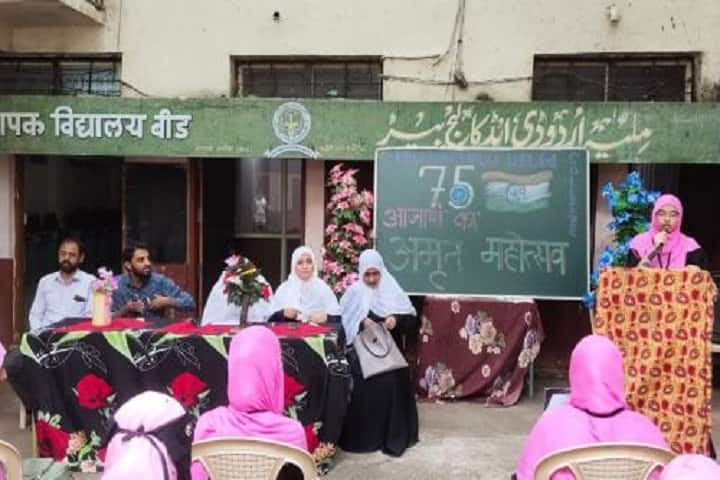 Milliya Urdu D Ed College, Beed campus photo 5