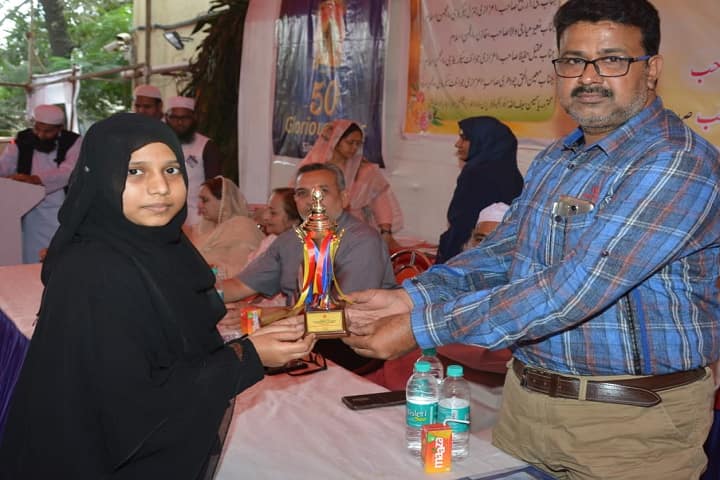 Salahuddin Ayyubi Memorial Junior College of Education Urdu, Bhiwandi campus photo 2