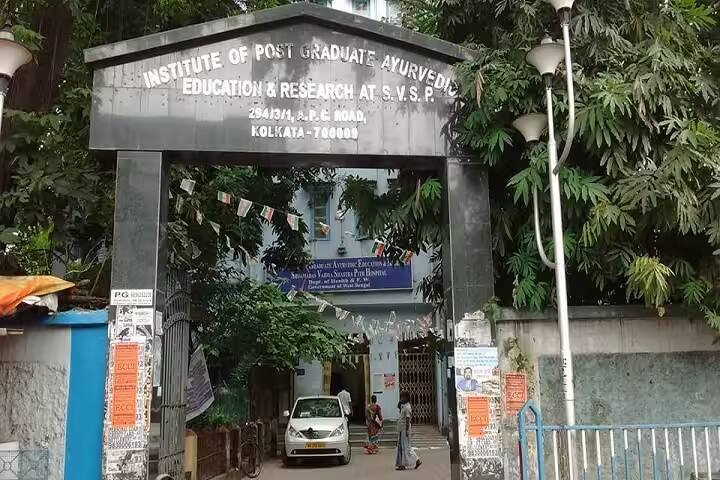Institute of Post Graduate Ayurvedic Education and Research, Kolkata campus photo 3