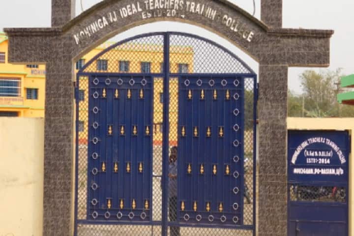 Mohiniganj Ideal Teachers Training College, Uttar Dinajpur campus photo 2