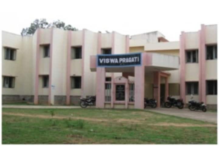 SVUCE Tirupati campus photo 6