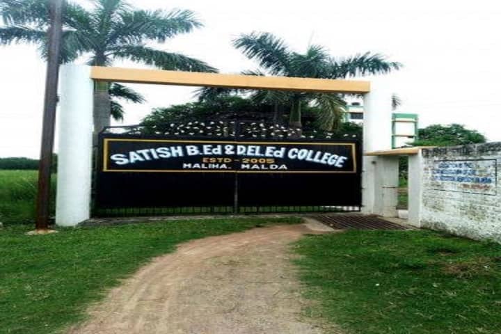 Satish B Ed College, Malda campus photo 5
